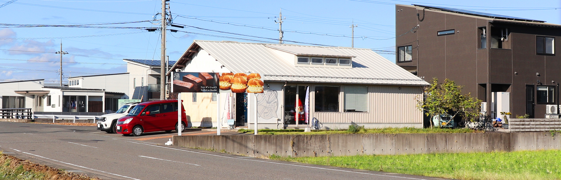 外観の写真