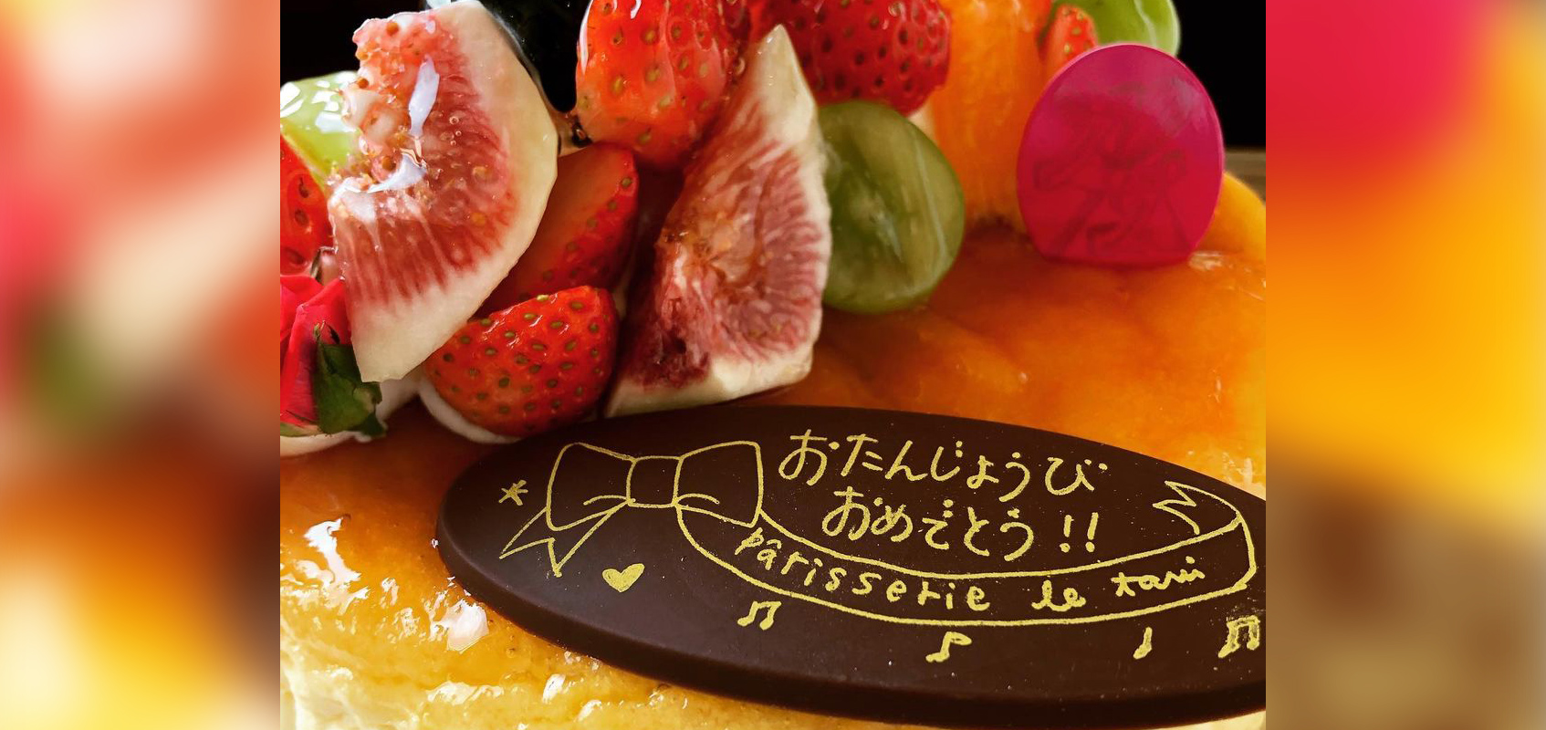 バースデーケーキ